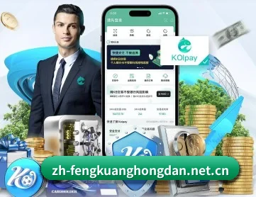 疯狂红单 APP 深度功能